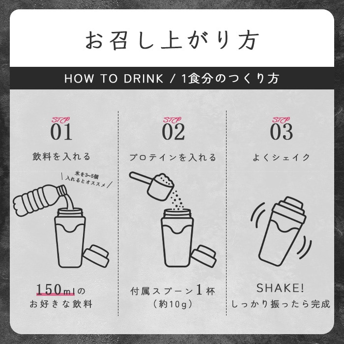 お召上がり方