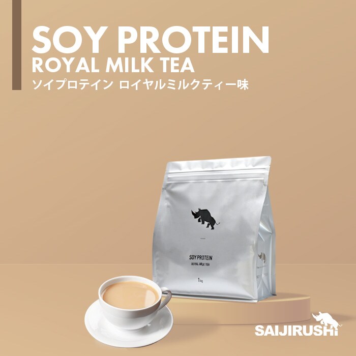 ソイプロテイン_フレーバー