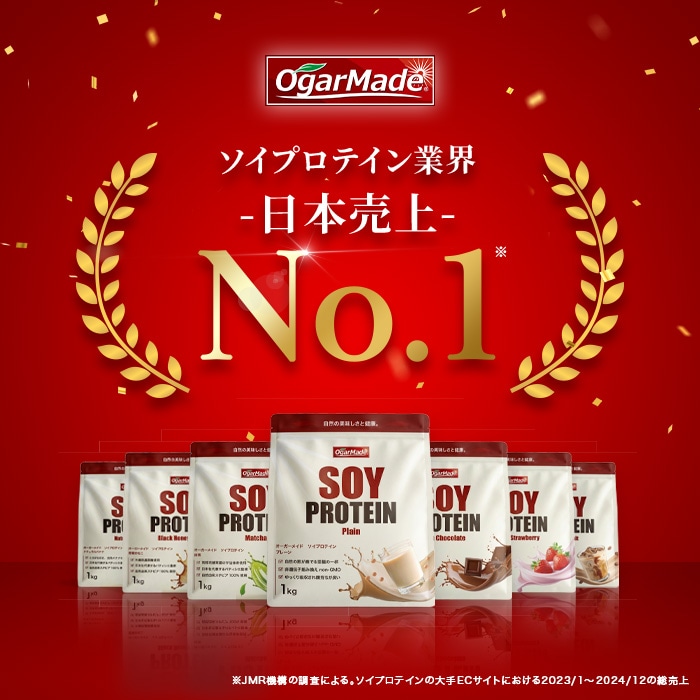 No.1
