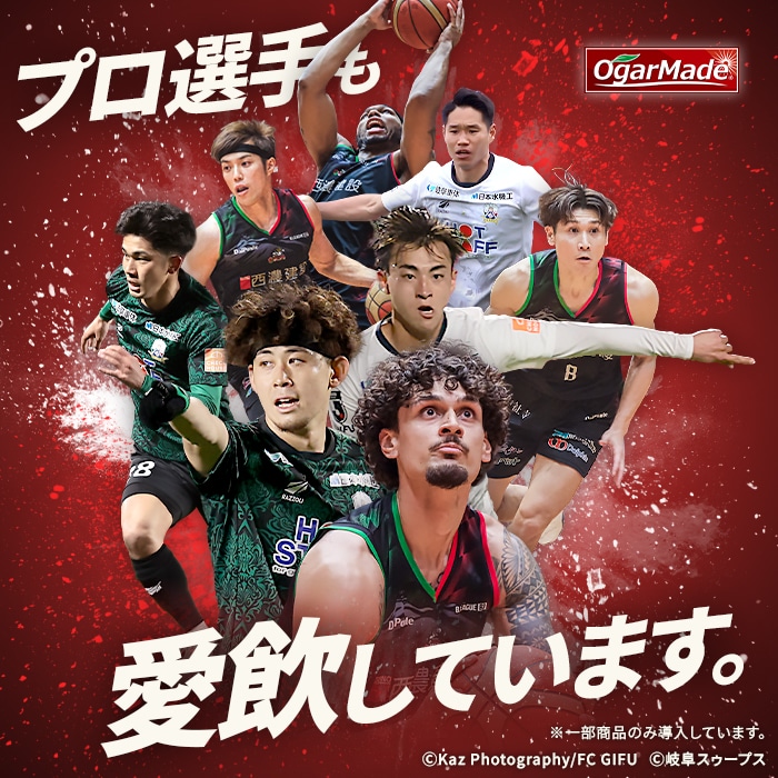 スポンサー契約