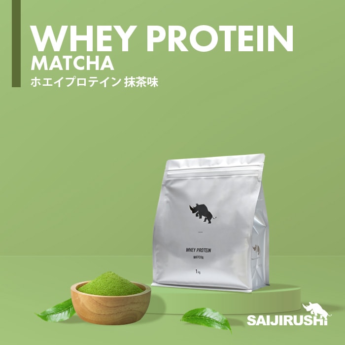 ホエイプロテイン_フレーバー