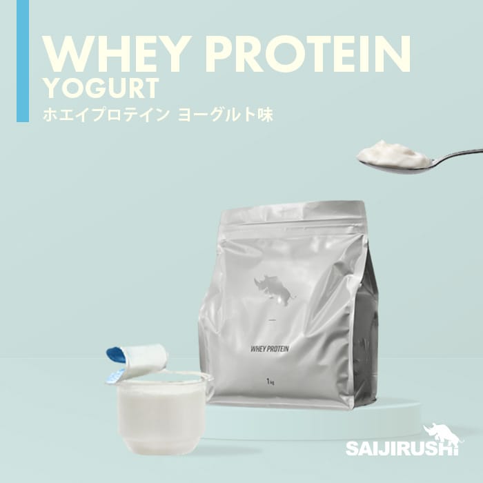 ホエイプロテイン_フレーバー