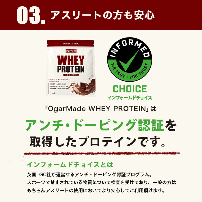 インフォームド