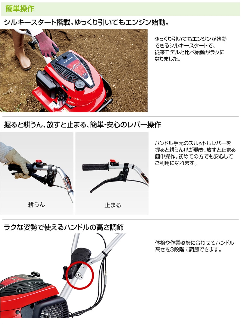 安心感のあるクラッチレバー