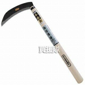 千吉金・両刃薄鎌・180MM・園芸道具・鎌・薄鎌・DIYツールの画像