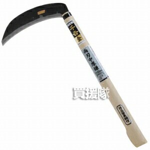 千吉金・両刃中厚鎌・195MM・園芸道具・鎌・中厚鎌・DIYツールの画像
