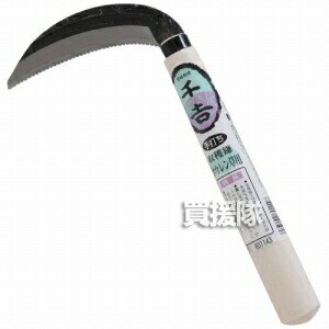 千吉・収穫鎌・ホウレンソウヨウ・園芸道具・鎌・収穫用鎌・DIYツールの画像