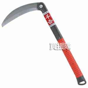 千吉・替刃式草刈鎌・180MM・園芸道具・鎌・薄鎌・DIYツールの画像/