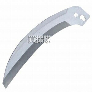 千吉・替刃式草刈鎌替刃・180MM・園芸道具・鎌・薄鎌・DIYツールの画像/