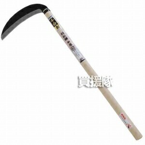 千吉金・刈払鎌中厚角度付・210MM・園芸道具・鎌・刈払鎌・DIYツールの画像