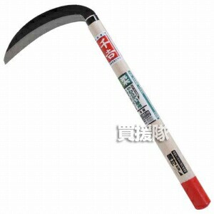 千吉・片刃薄鎌・195MM・園芸道具・鎌・薄鎌・DIYツールの画像