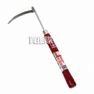 千吉・得得除草鎌（ネジリ）・110MM・園芸道具・除草具・ネジリ鎌・DIYツールの画像