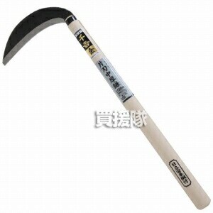 千吉金・丸新型中厚鎌・180MM・園芸道具・除草具・小鎌・DIYツールの画像