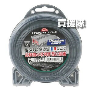 セフティー3・チタニウムナイロンコード□型・2．6MMX15M・園芸機器・刈払機・ナイロンコード・DIYツールの画像