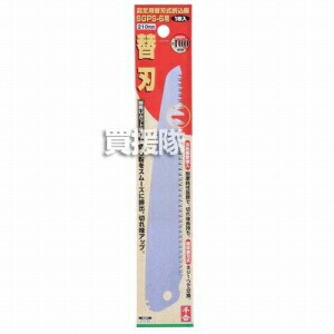千吉・剪定用替刃式折込鋸210mm・SGPS-6ヨウ・園芸道具・園芸鋸・万能・DIYツールの画像