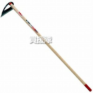 千吉・草削り半月型窓あけ全鋼・1200MM・園芸道具・土農具・立鎌・DIYツールの画像