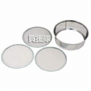 ・ステンレス土フルイ・21CM・園芸道具・その他園芸道具・フルイ・DIYツールの画像