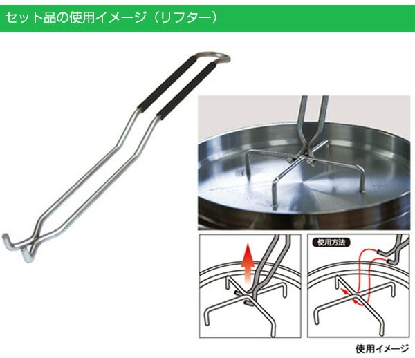 dショッピング |【4点セット】SOTO ステンレスダッチオーブン 10インチ