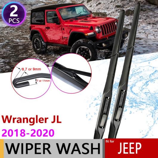 dショッピング |ワイパー ブレード 適用: ジープ/JEEP ラングラー JL
