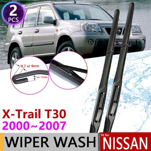 dショッピング |ワイパー ブレード 適用: 日産 X-トレイル T30 2000