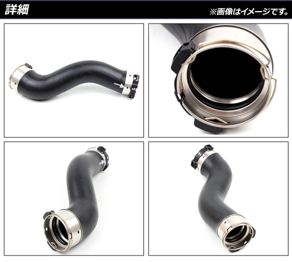 dショッピング |エアホース メルセデス・ベンツ Cクラス W204 C180