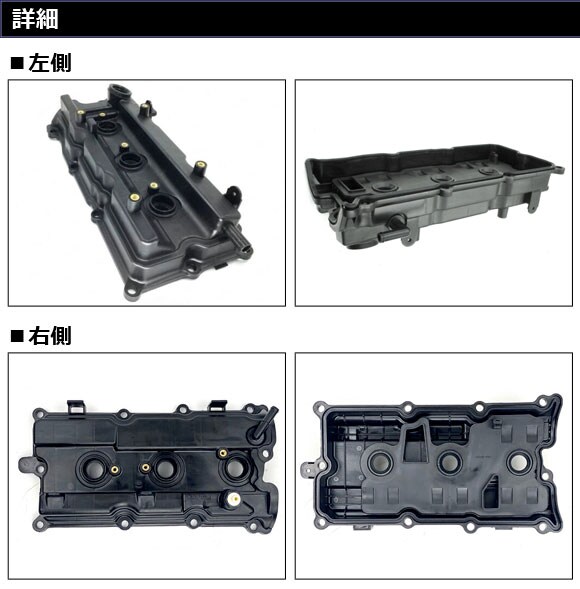 dショッピング |エンジンヘッドカバー 日産 ムラーノ PZ50/PNZ50 2004