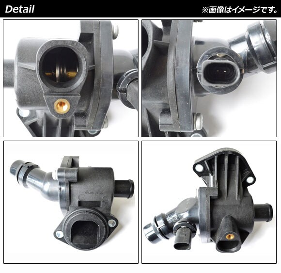 dショッピング |サーモスタット アウディ A3 2003年～2012年 105℃開弁