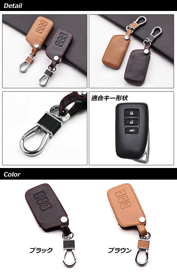 dショッピング |キーケース レクサス NX200t/NX300h AGZ10/AGZ15/AYZ10