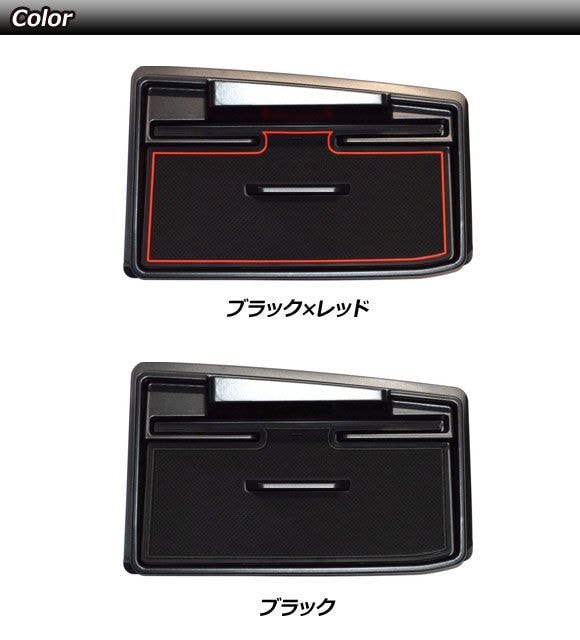 dショッピング |ダッシュボードトレイ ダイハツ ハイゼットカーゴ S700