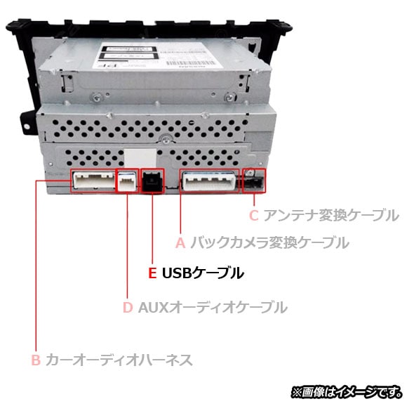 dショッピング |AP USBケーブル ニッサン汎用 AP-EC358-E | カテゴリ：カーアクセサリー その他の販売できる商品 |  オートパーツエージェンシー (335502067980)|ドコモの通販サイト