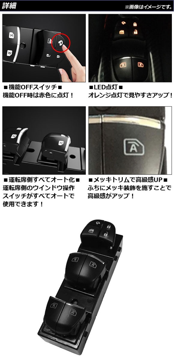 dショッピング |オートパワーウインドウ＆ドアミラー格納キット 日産 セレナ C26/C27系 前期 2010年11月～2019年08月  キーロック連動 AP-EC735 | カテゴリ：カーアクセサリー その他の販売できる商品 | オートパーツエージェンシー  (335505607880)|ドコモの通販サイト