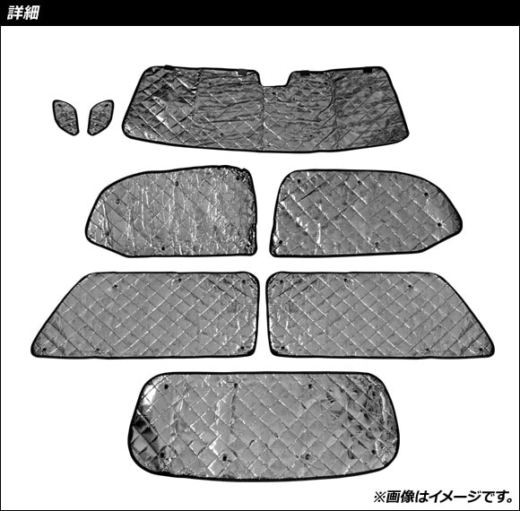 dショッピング |サンシェード(日除け) スズキ クロスビー MN71S 2017年