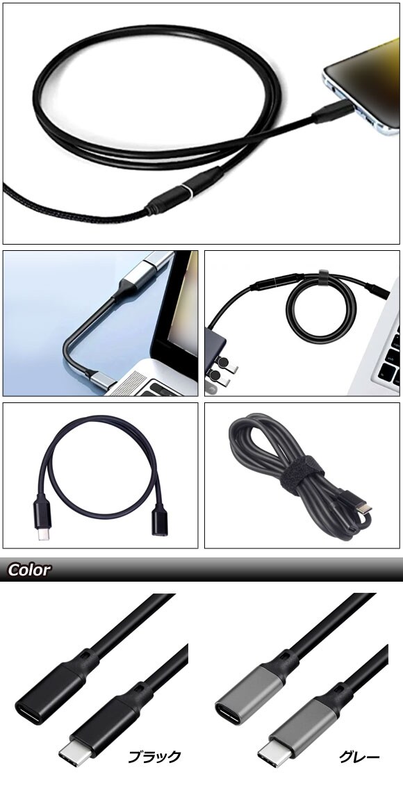 dショッピング |USB Type-C延長ケーブル グレー 3m 100W ...