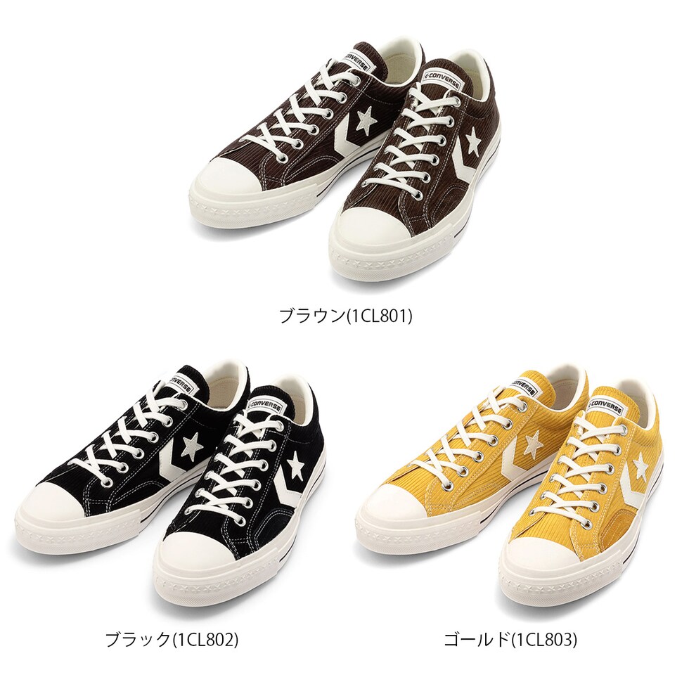 dショッピング |【在庫限り！特別価格！】CONVERSESKATEBOARDINGCX-PROSKCDOXコンバーススケートボーディング レディース  24.5cm：ブラウン(1CL801) | カテゴリ：の販売できる商品 | AmiAmi (340CV-CXPROSKCD)|ドコモの通販サイト