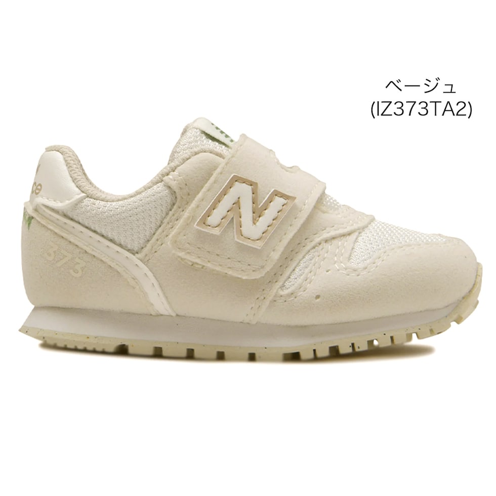 dショッピング |ニューバランスNewBalanceIZ373スニーカー キッズ