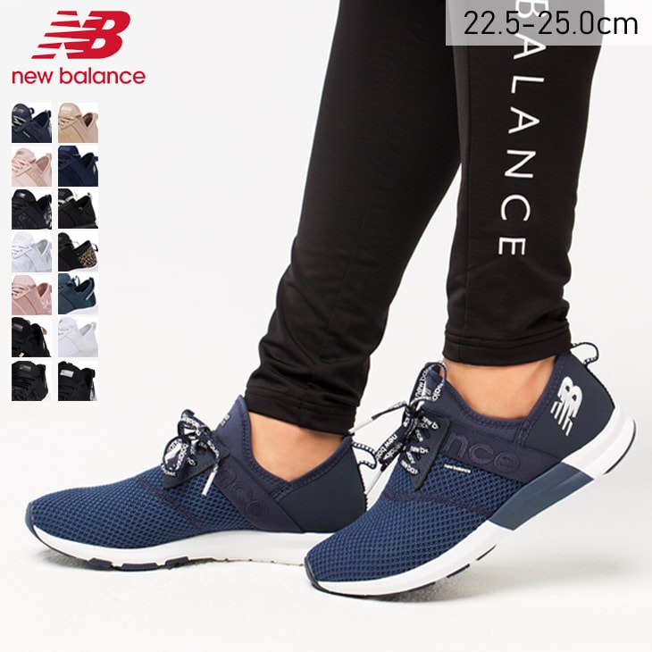 dショッピング |【在庫限り！特別価格！】ニューバランスNewBalanceFUELCORENERGIZEナージャイズスニーカー シューズ  24.0cm：ブラック×PKゴールド(WNRGLB2) | カテゴリ：の販売できる商品 | AmiAmi  (340NEW-NERGIZE)|ドコモの通販サイト