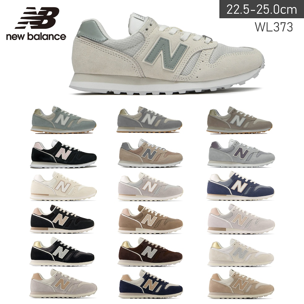 dショッピング |スニーカーNewBalanceニューバランス レディース 23.0cm：オフホワイト(WL373TA2) |  カテゴリ：の販売できる商品 | AmiAmi (340NEW-WL373-22AW)|ドコモの通販サイト