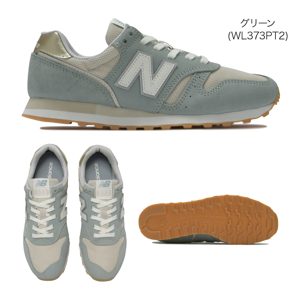 dショッピング |スニーカーNewBalanceニューバランス レディース 23.0cm：オフホワイト(WL373TA2) |  カテゴリ：の販売できる商品 | AmiAmi (340NEW-WL373-22AW)|ドコモの通販サイト