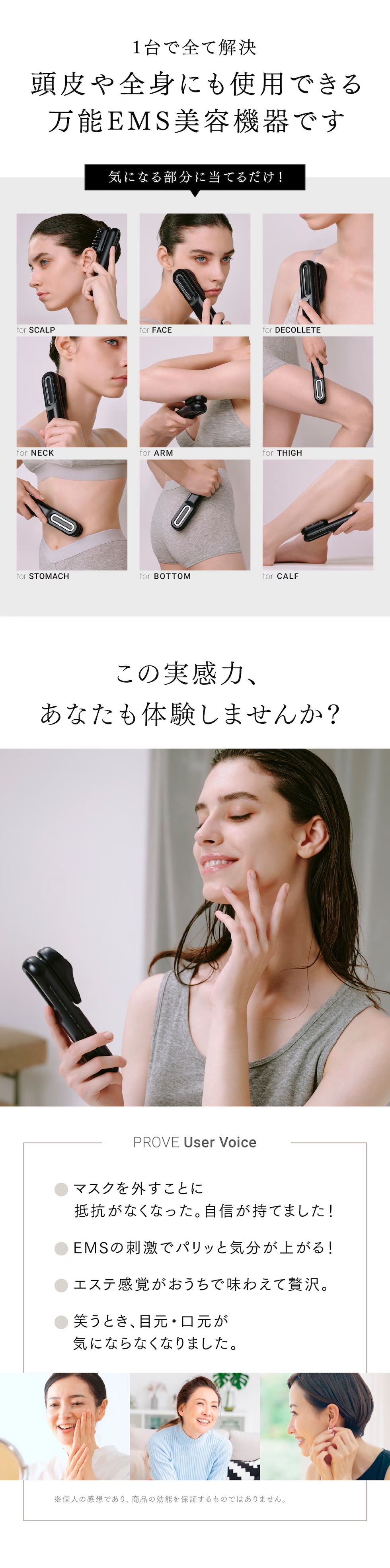 dショッピング |最先端 EMS 美顔器 ※目元・口元の変化 速攻実感