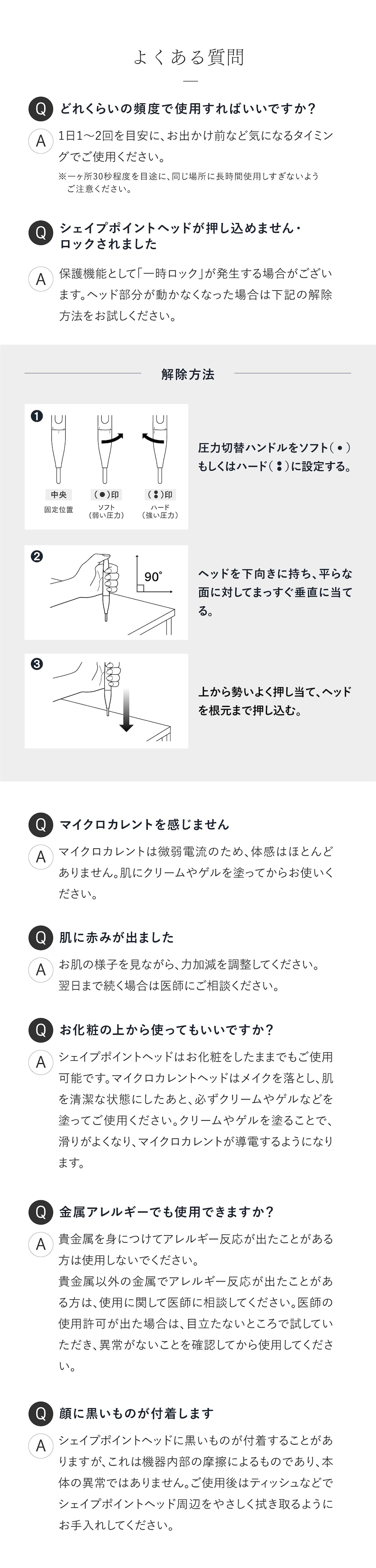 dショッピング |フェイスポイント ポスポス 美顔器 MYTREX SHAPE