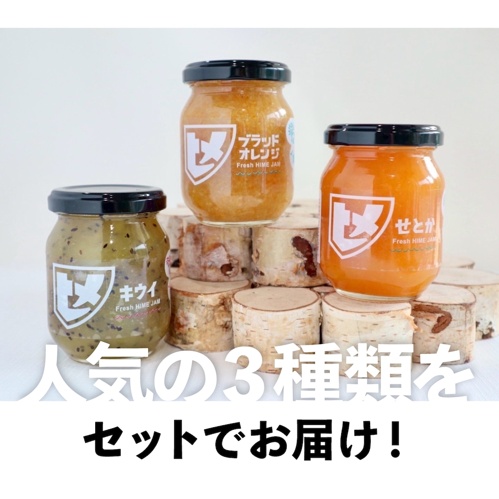 ヒメジャム