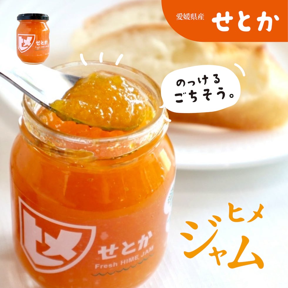 せとかジャム