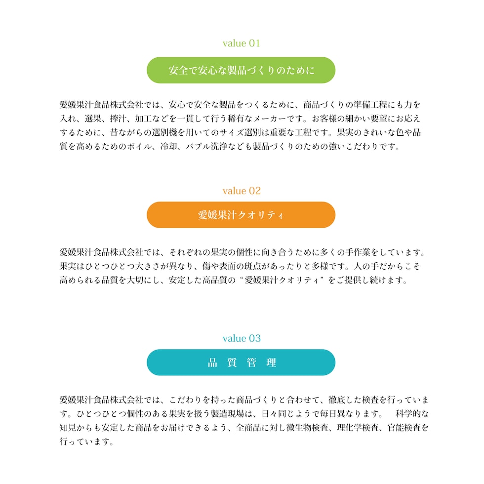 美味しさの秘訣