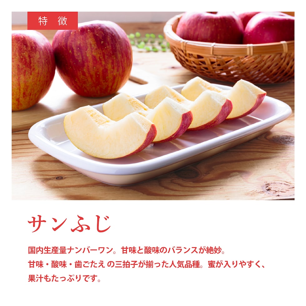 生産量ナンバーワン