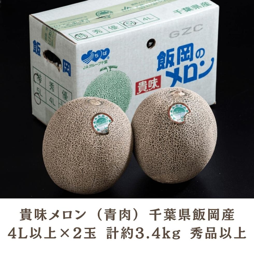梱包イメージ