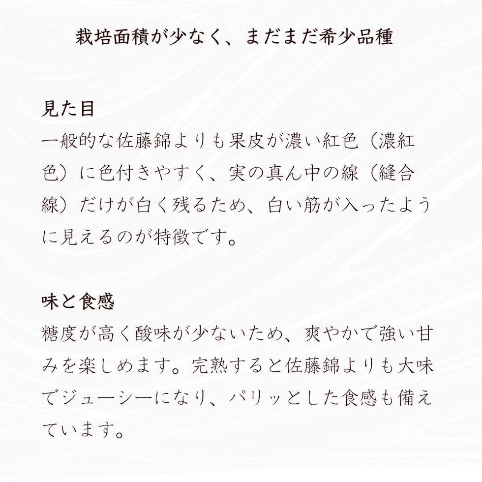 山形美人の特徴
