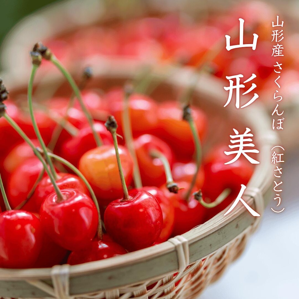 サムネ
