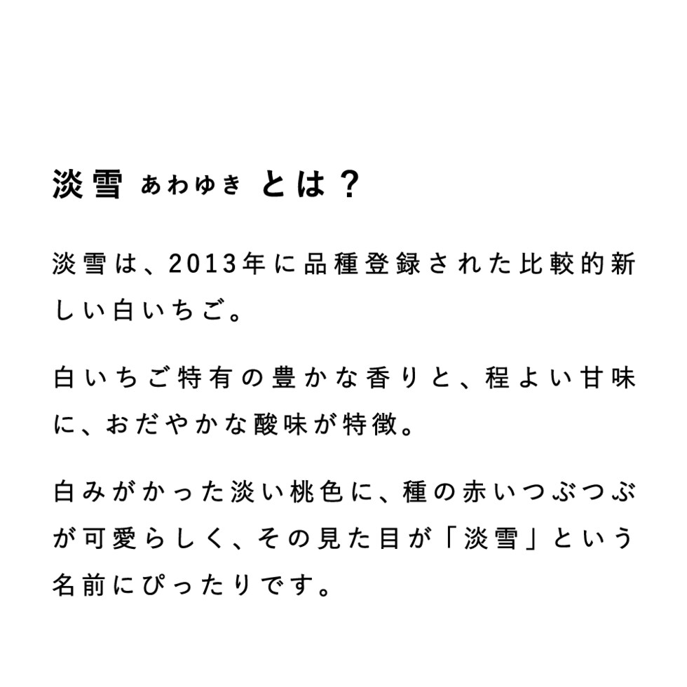 豊かな香りと程よい甘みと穏やかな酸味