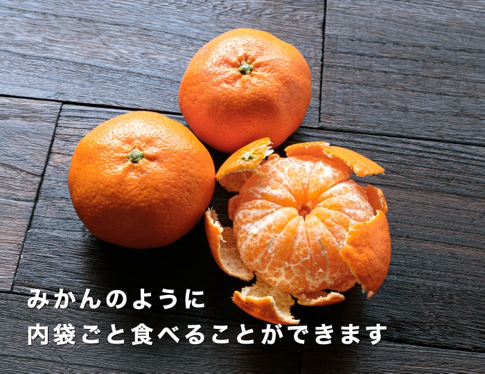 皮をむいた甘平