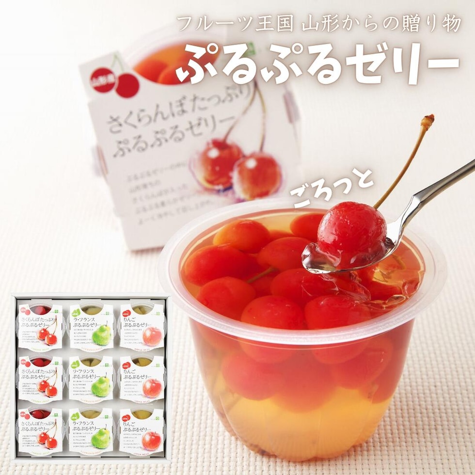 ぷるぷるゼリー